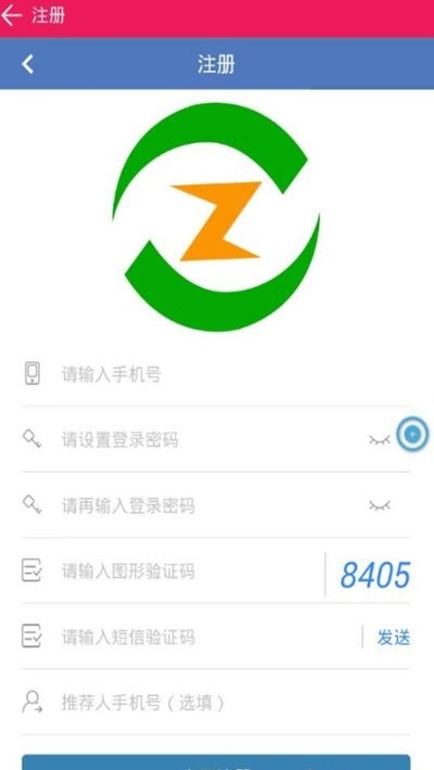 正驰新能源app