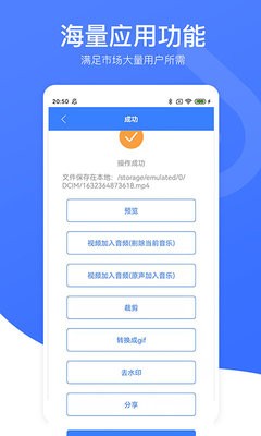 视频去水印专家app v5.8 安卓版0