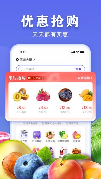 无穷象app