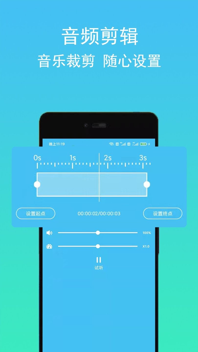 音乐提取助手app v2.0.2 安卓版1