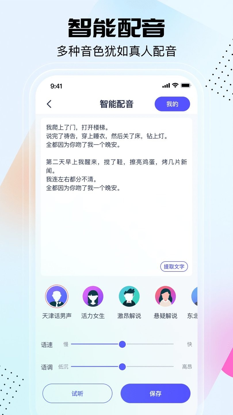 剪同款app v1.7 安卓版2