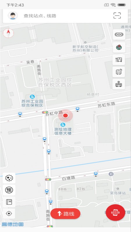 智行园区app下载