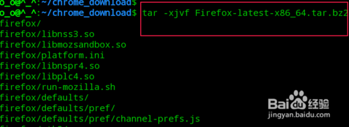 deepin linux如何安装最新版firefox火狐浏览器