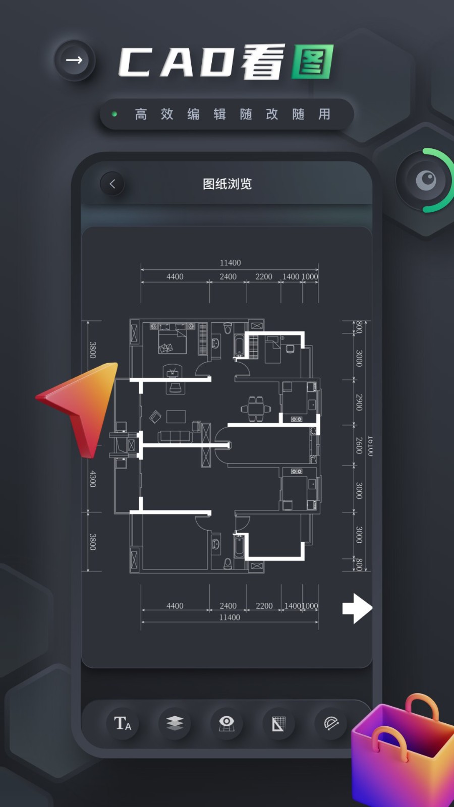 手机cad建筑施工助手官方版