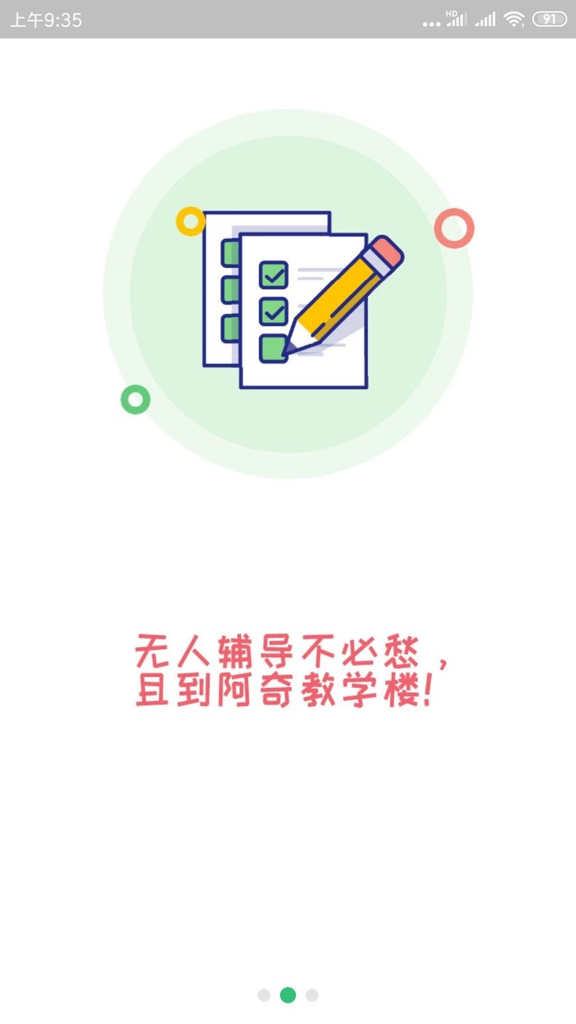 口腔医学技术主治医师最新版 截图2