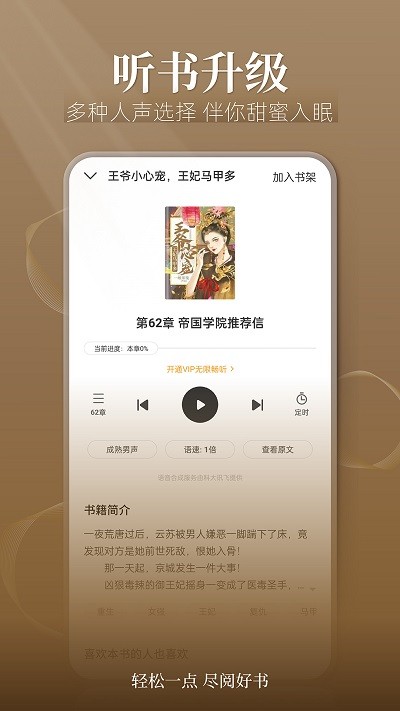 狗狗读书app