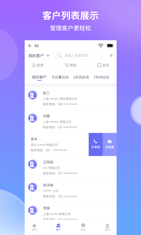 照坤app最新版 v1.0.2 安卓版0