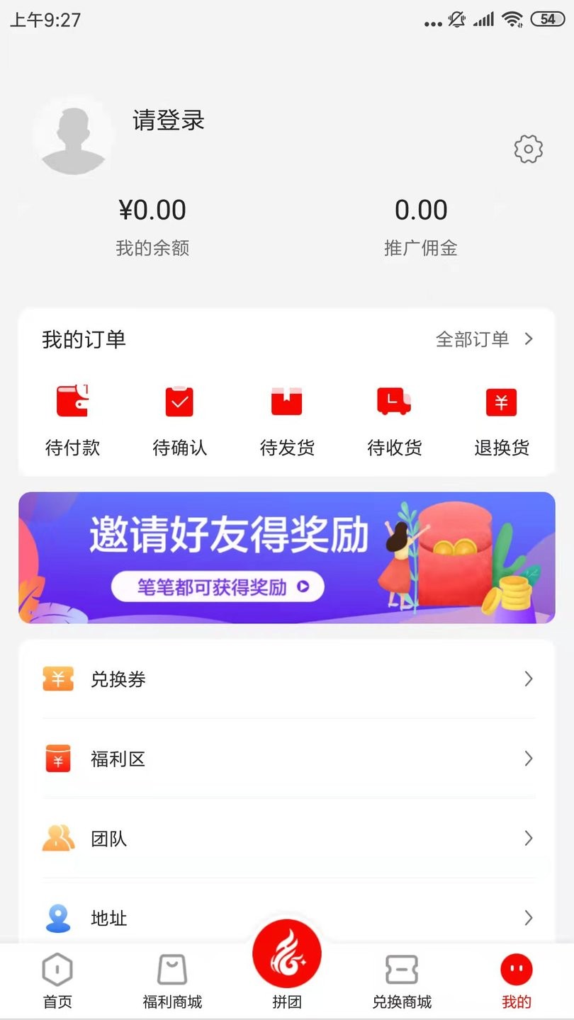 合合购app v1.1.5 官方版1