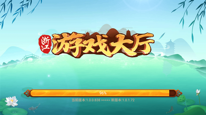 边锋金华麻将官方版 v1.2.0 安卓版0