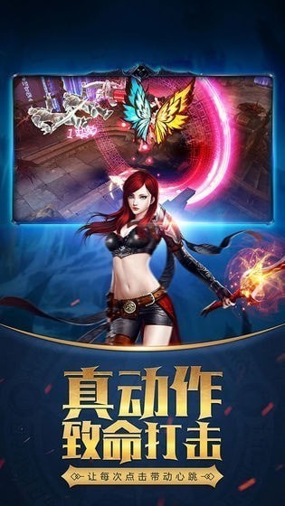 血色天使魔剑手机版 v1.10.42 安卓版0