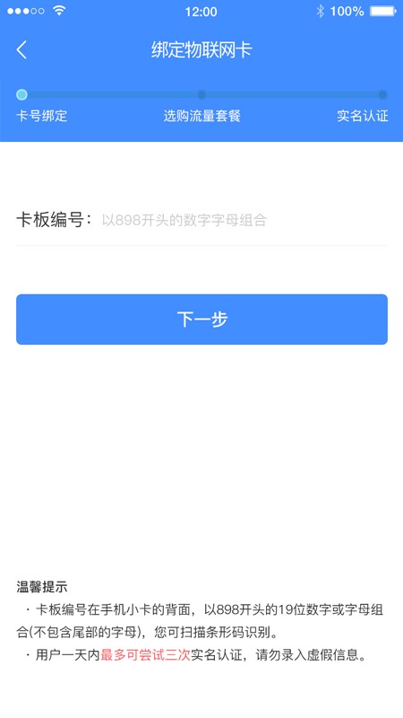 逐梦云app v1.1.1 安卓版0