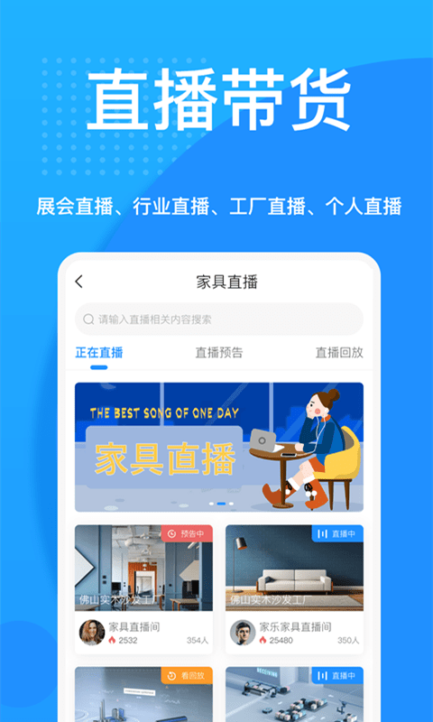 乐搜家app手机版 v1.3.006 安卓版4