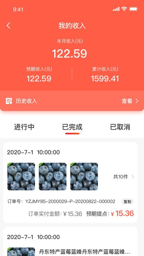 MAO管家最新版 截图1