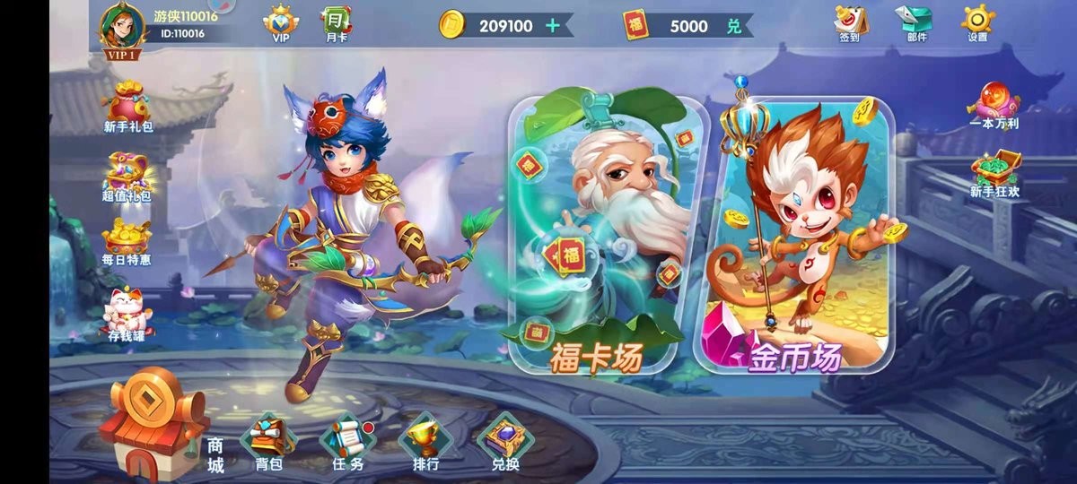 魔镜冒险英雄最新版
