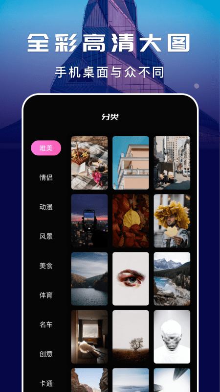 唔小姆最新版 v 1.3 安卓版0