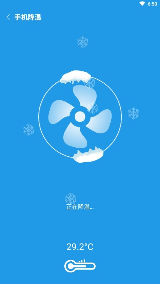 奇迹清理极速版app v1.0.0 安卓版0