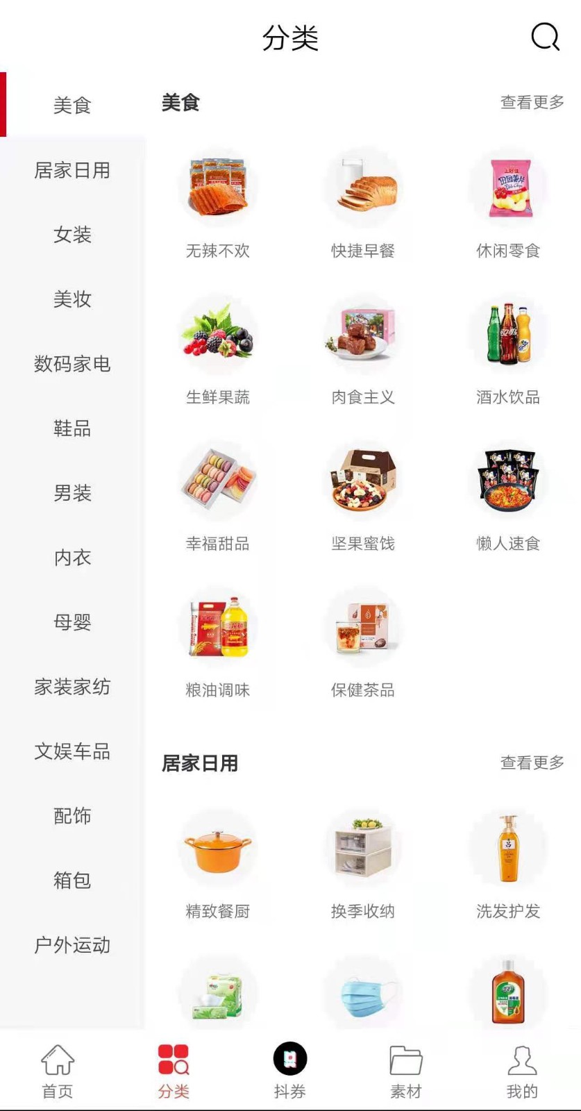 竹小阁app