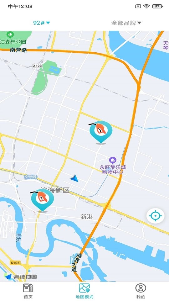 优油宝(中石油加油)app下载