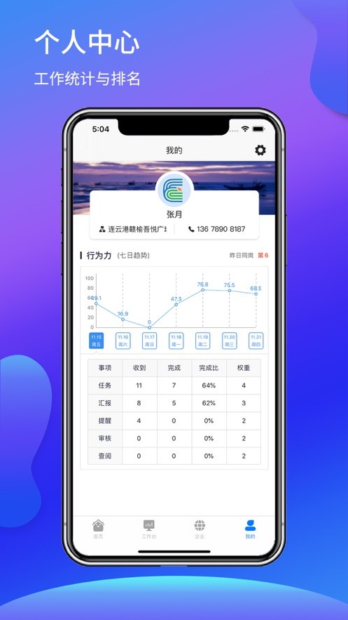 亦墨app官方下载