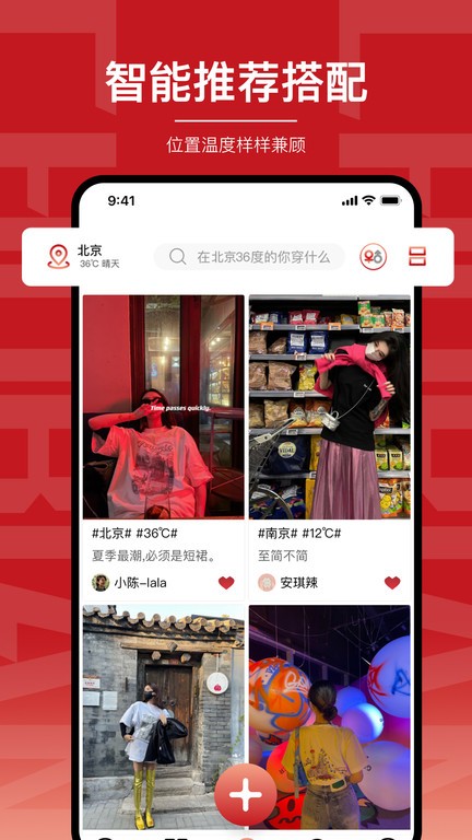 初变app v1.0.11 安卓版0