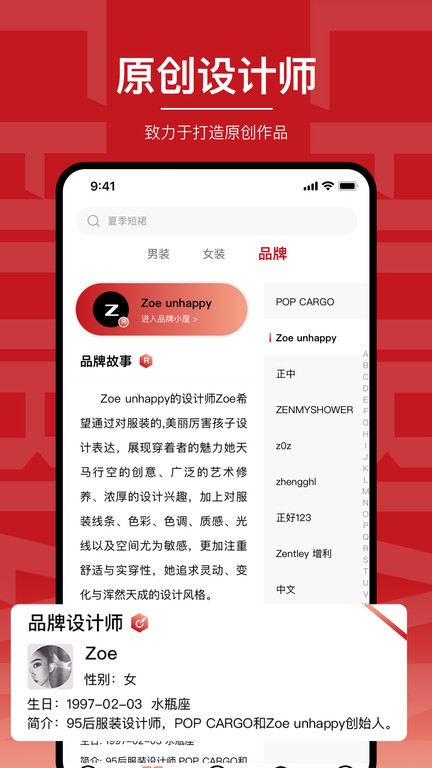 初变app v1.0.11 安卓版1