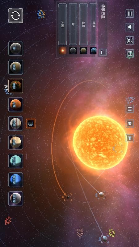 星球模拟器游戏最新版下载