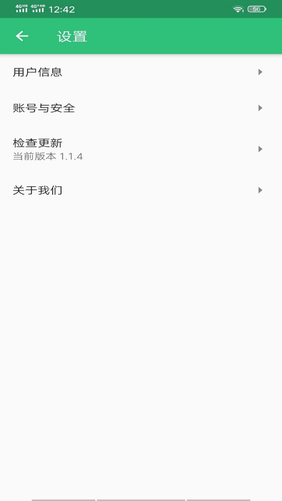 主管护师社区护理学软件 v1.2.2 安卓版0