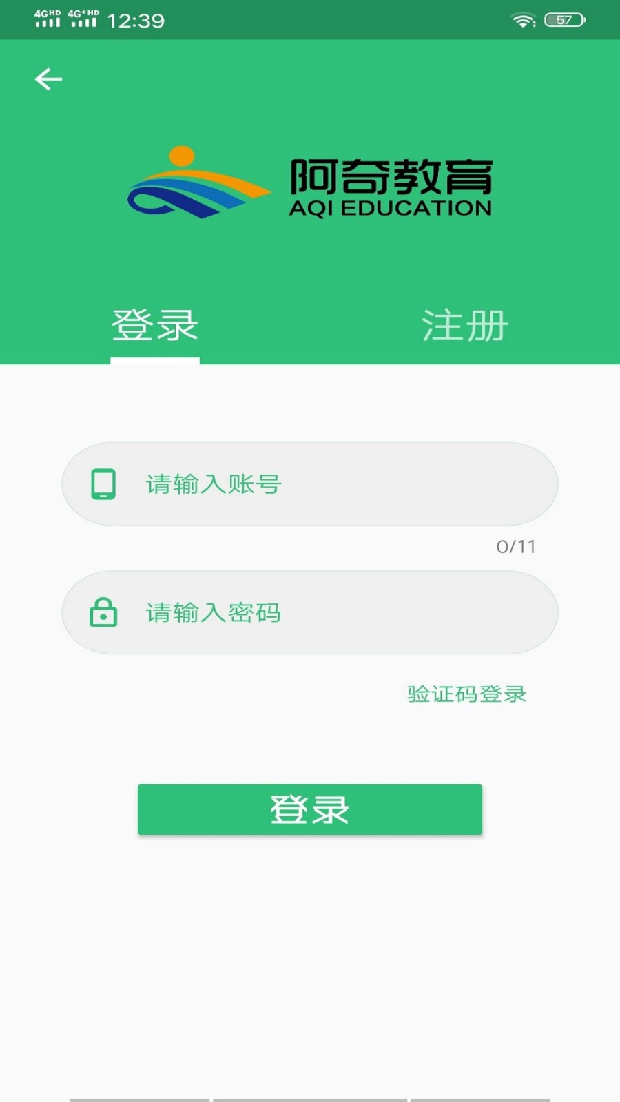 主管护师社区护理学软件 截图2