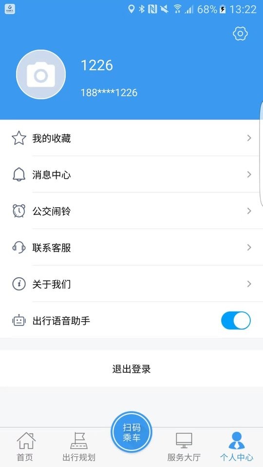 公交颍州通app下载