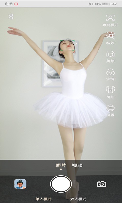 臻随拍app v1.0.3 安卓版2