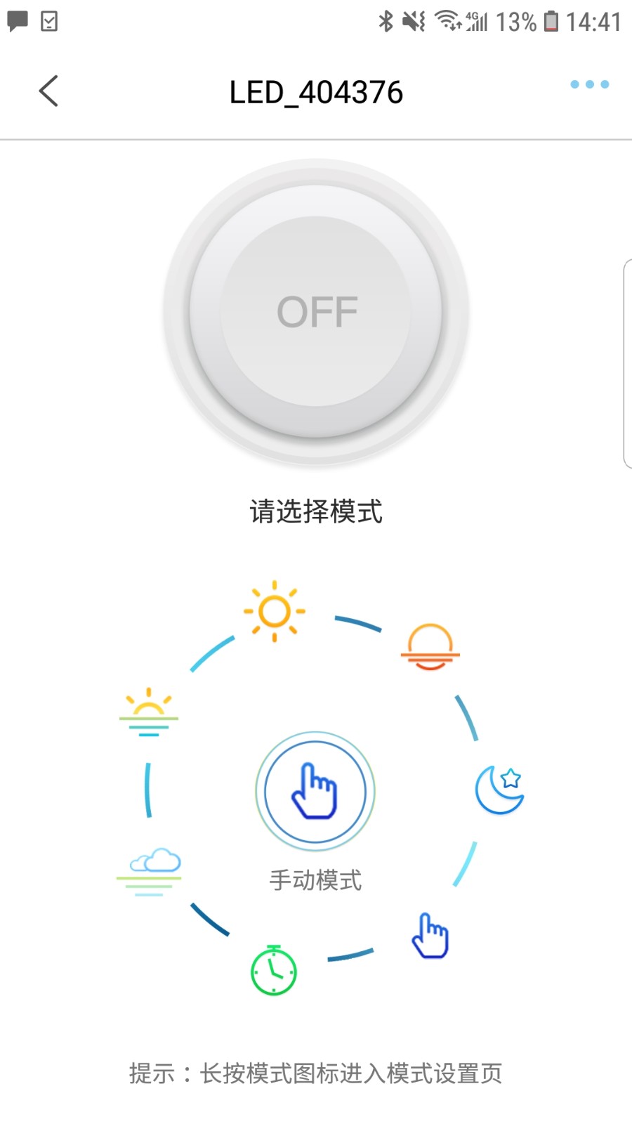 Jebao Aqua手机版