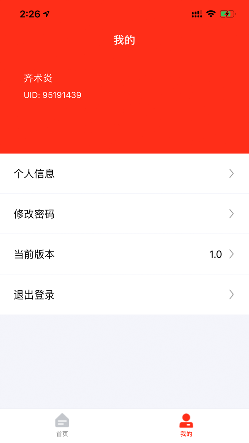 金赢客app下载