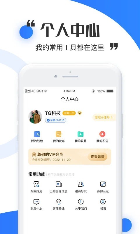 丽拓选址app下载