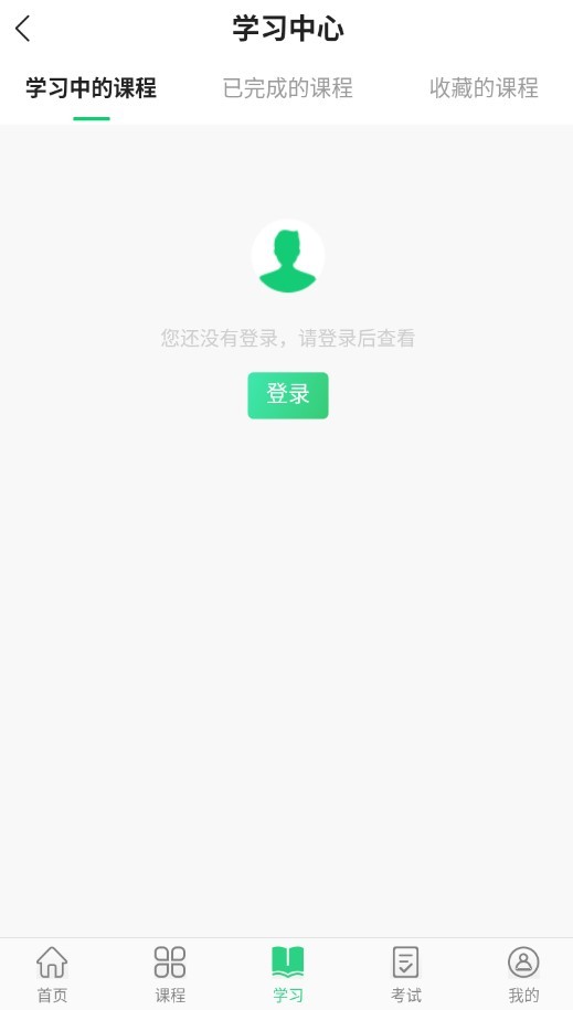 锡慧在线app下载