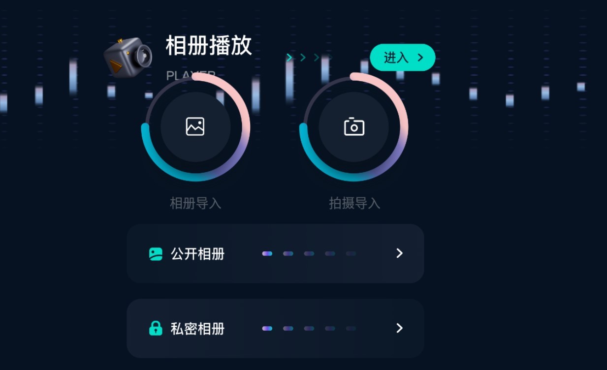 影迷星球app下载