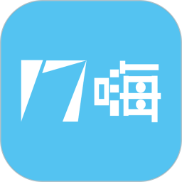 17嗨app