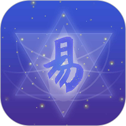 易卜大师app手机版下载v2.0.1 安卓版