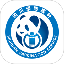 熊猫优苗官方版(四川疫苗接种)