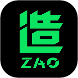 造App最新版