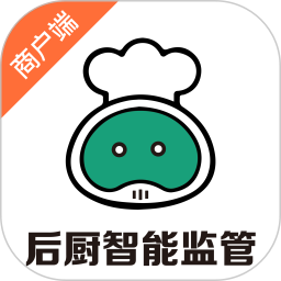 食饮安商户端app