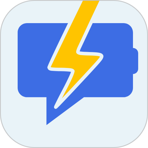 充电提示音电池管家app