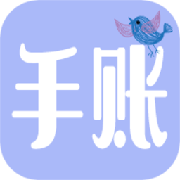 心情日记手账本app