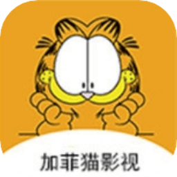 加菲猫影视大全app