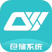 多维仓储系统app