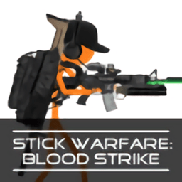 火柴人战争复仇打击最新版(Stick Warfare: Blood Strike)