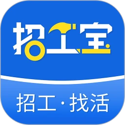 招工宝免费版