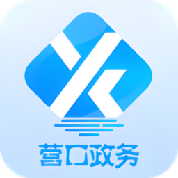 营口政务官方app