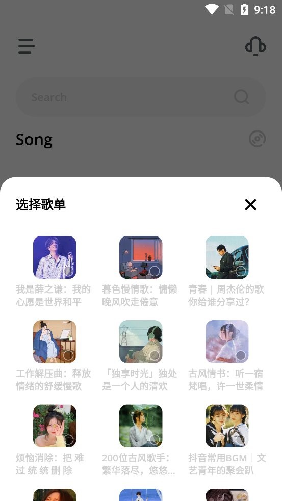 卡音官方版app v1.1 安卓版0