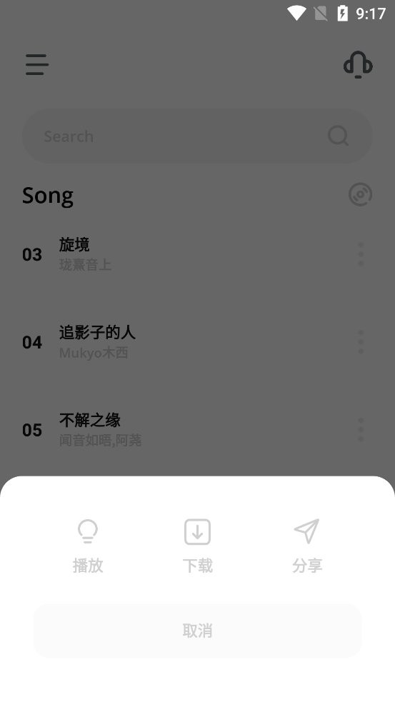 卡音官方版app v1.1 安卓版1