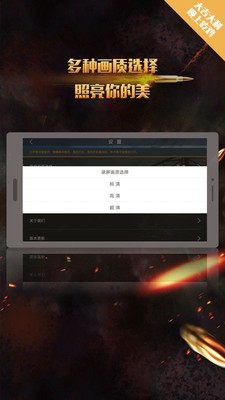 手机吃鸡录屏应用 v3.2.0 安卓版0